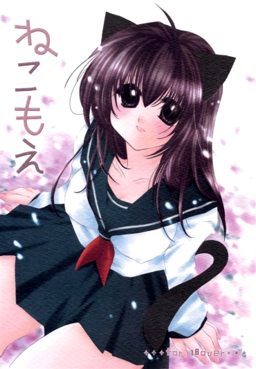 Submissive Neko Moe | Cute Cat – Inuyasha