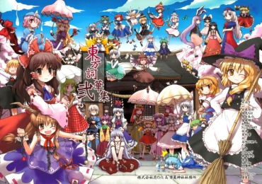 From Touhou Anthology Second – Touhou Project