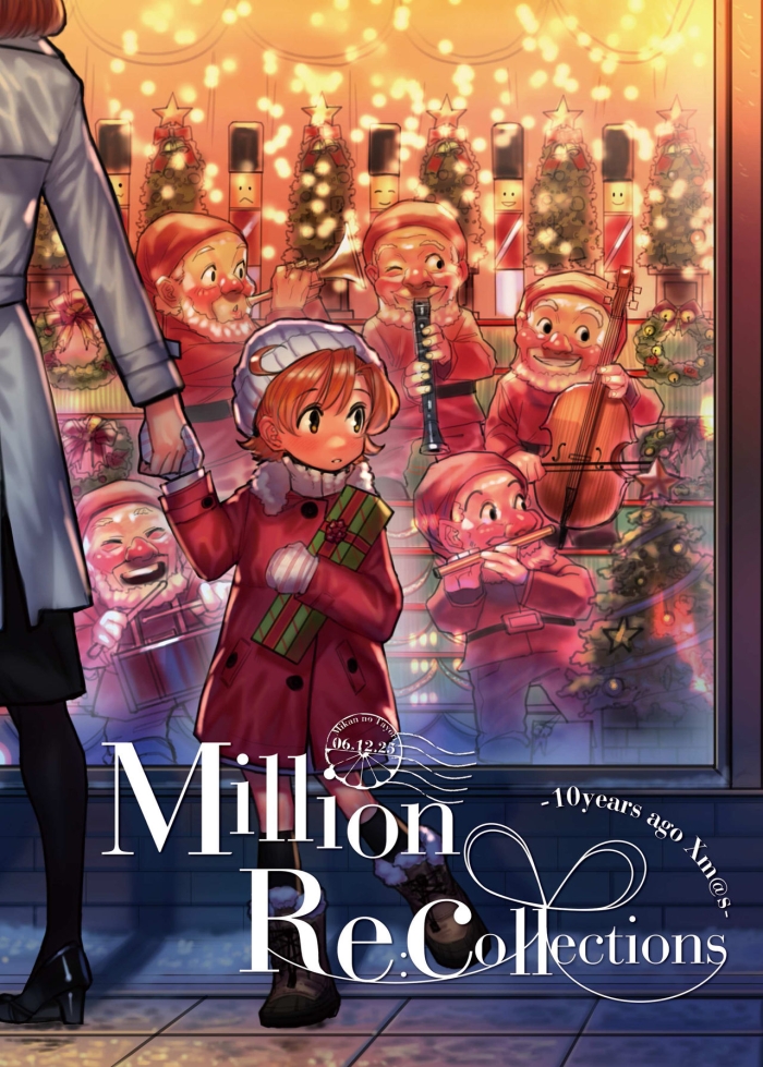 Amature Million Re：collections  10 Years Ago IDOLMASTER - The Idolmaster Public Fuck