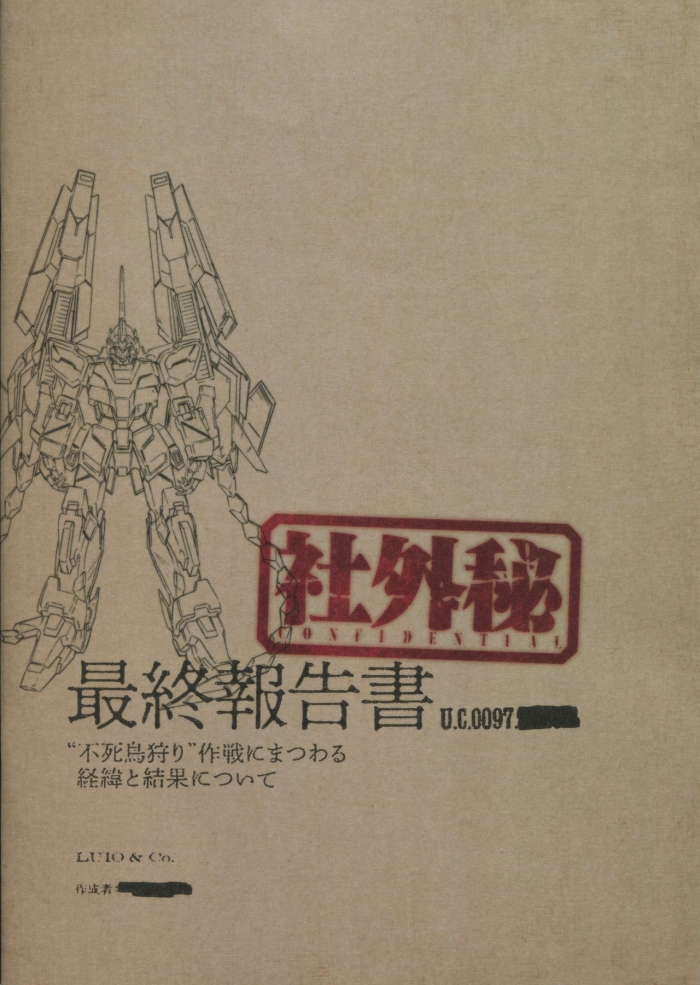 Pawg Mobile Suit Gundam Narrative Special Pamphlet  Final Report U.C.0097 - Gundam Gundam Unicorn Mobile Suit Gundam