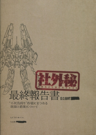 Piroca Mobile Suit Gundam Narrative Special Pamphlet  Final Report U.C.0097 – Gundam Gundam Unicorn Mobile Suit Gundam Carro