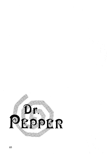 [Hammer Herd Shark] Dr Pepper (incomplete)