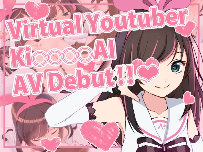 Amateurporn Virtual YouTuber Kizuna Ai AV Debut!!  Game
