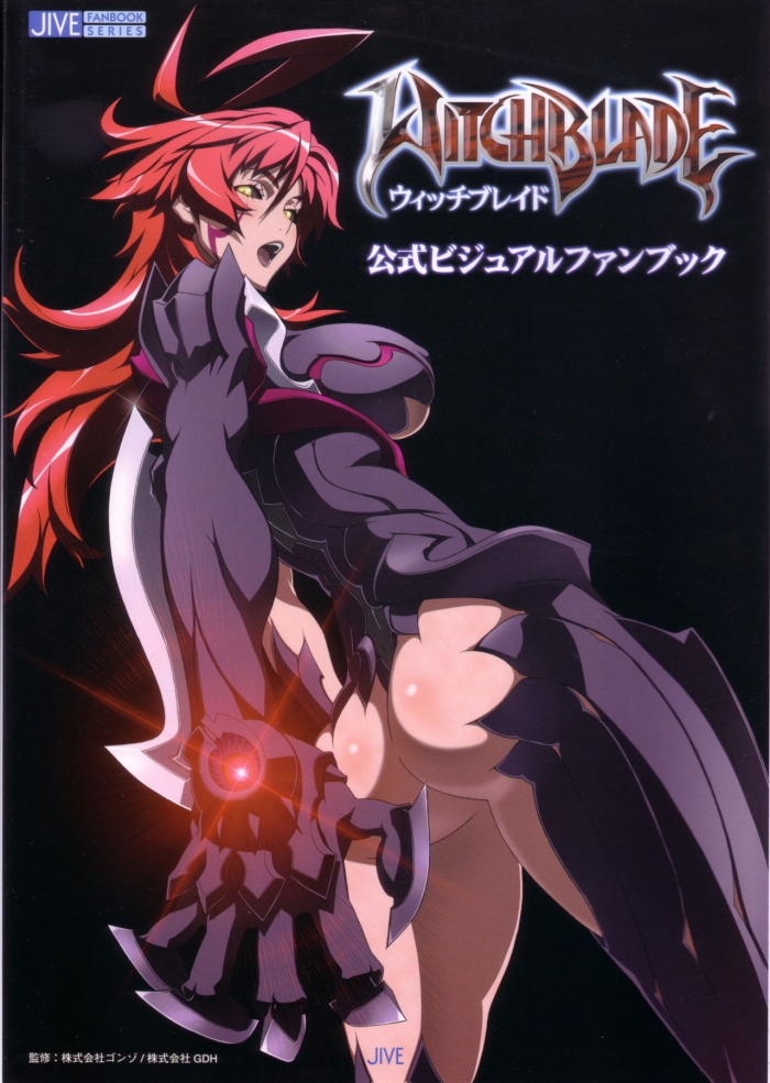 Witchblade Artbook