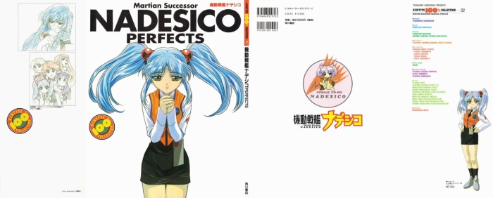 Tiny Girl Newtype 100% Collection   Martian Successor Nadesico Perfects - Martian Successor Nadesico