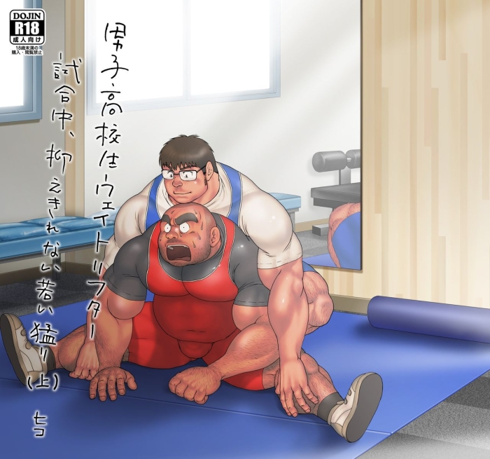 Unshaved Danshi Koukousei Weightlifter Shiai Chuu, Osae Kirenai Wakai Takeri - Original