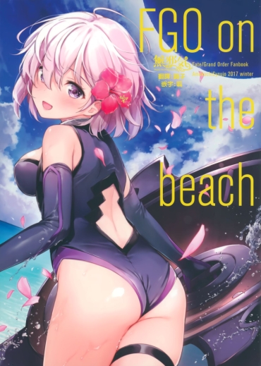 Gay Amateur FGO On The Beach – Fate Grand Order Hardcoresex