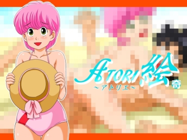 Horny ATORI E: Ki – High School Kimengumi