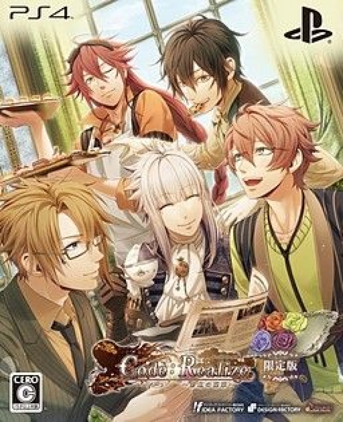 Dykes Code: Realize ~Sousei No Himegimi~ - Code Realize Sousei No Himegimi Pinay