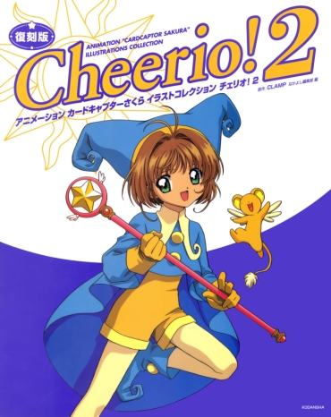 Cheerio! 2 – TV Animation Cardcaptor Sakura Illust Collection