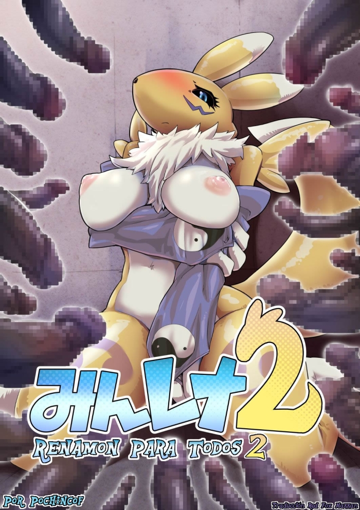 Girl Fucked Hard Minna No Renamon 2 / Renamon Para Todos 2 - Digimon