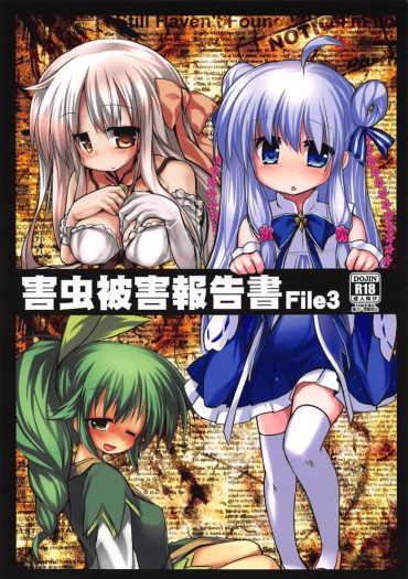 (Jabjab Maidoari! 7) [Suzunaridou (Izumi Yukiru)] Gaichuu Higai Houkokusho File 3 (Flower Knight Girl)