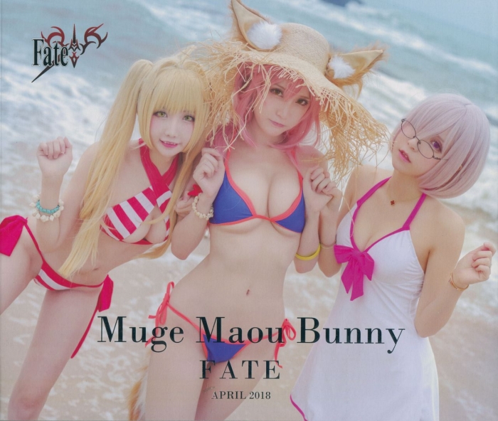 Milk Muge Maou Bunny - Fate Grand Order