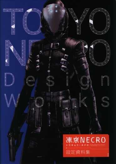 Branquinha TOKYO NECRO Setting Materials – Tokyo Necro Suicide Mission
