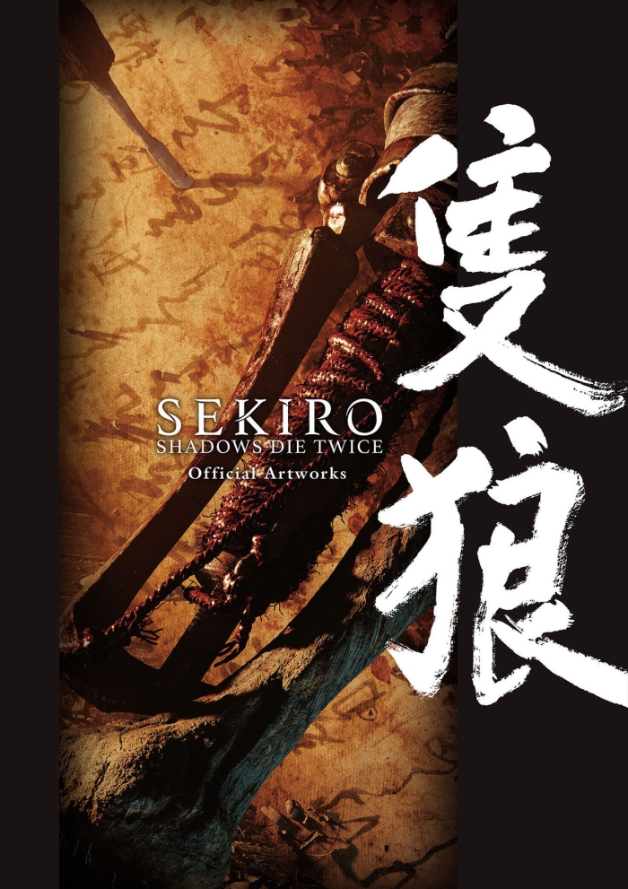 Banging SEKIRO   SHADOWS DIE TWICE Official Artworks - Elden Ring Sekiro Shadows Die Twice Costume