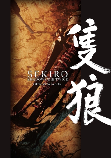 SEKIRO – SHADOWS DIE TWICE Official Artworks