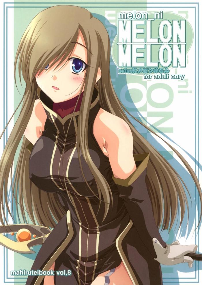 Couples Melon Ni Melon Melon - Tales Of The Abyss