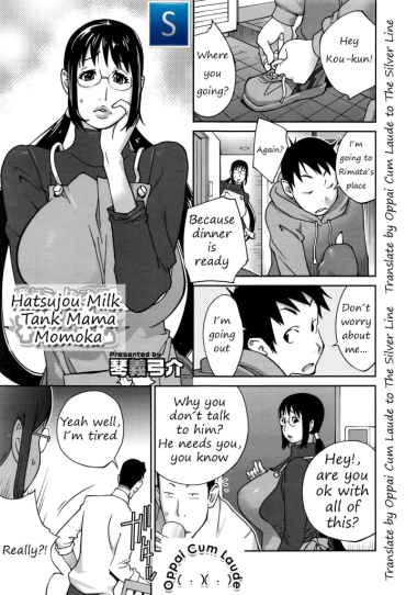 [Kotoyoshi Yumisuke] Hatsujou Milk Tank Mama Momoka (COMIC Megastore Alpha 2016-06) [English] [The Silver Line]