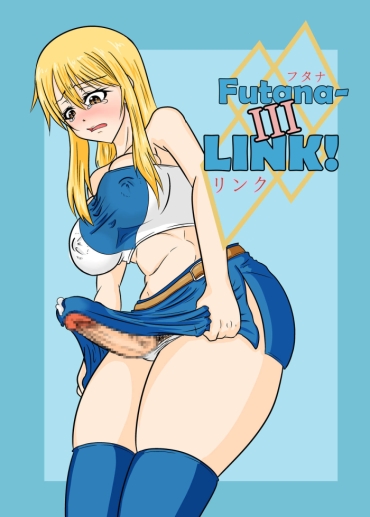 Milf Cougar Futana LINK! III – Fairy Tail Cum On Ass