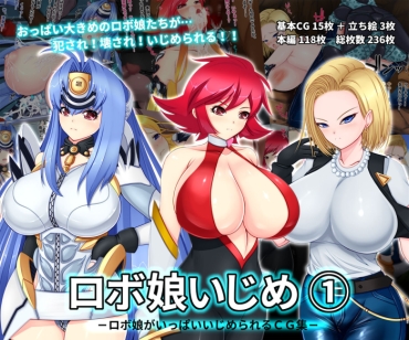 Sex Toy Robo Daughter Tease 1 – Cutey Honey Dragon Ball Z Xenosaga