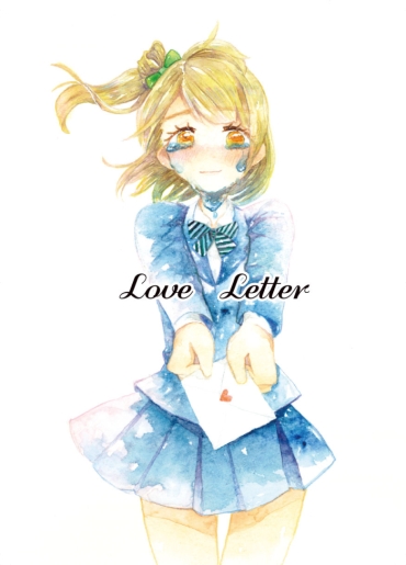 Teasing Love Letter – Love Live Cameltoe