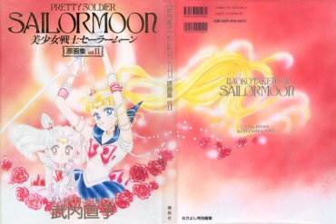 [Takeuchi Naoko] Bishoujo Senshi Sailormoon Gengashuu Vol.II (Sailor Moon)