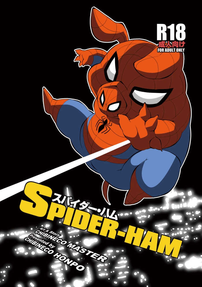 Panty Spider Ham - Spider Man