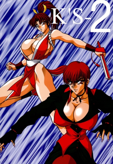 Bubble Butt K'S 2 – King Of Fighters Fuck For Cash