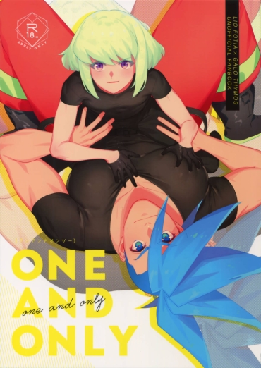 [Uei (Fuo~)] One And Only (Promare)