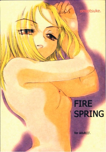 (C59) [Omiotsuke (Mutou Nanae)] FIRE SPRING (Shaman King)
