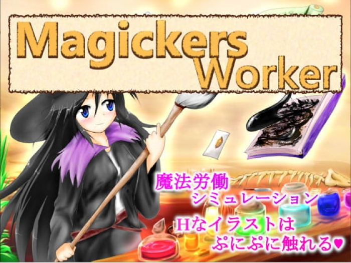 Fodendo MagickersWorker