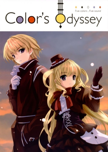 Gostoso Color's Odyssey