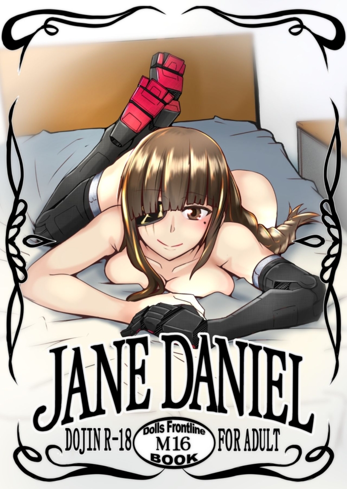 Desnuda JANE DANIEL - Girls Frontline