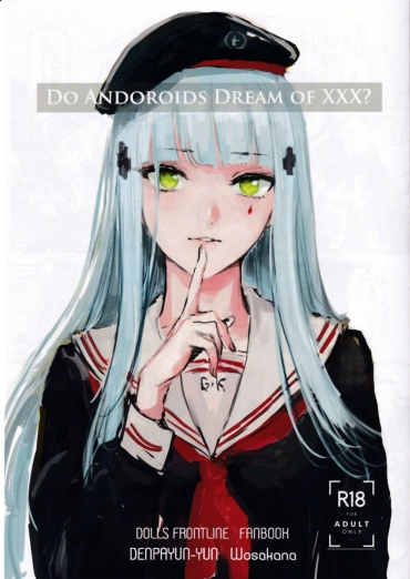 (C97) [Denpa YunYun (Osakana)] Do Androids Dream Of XXX? (Girls' Frontline)