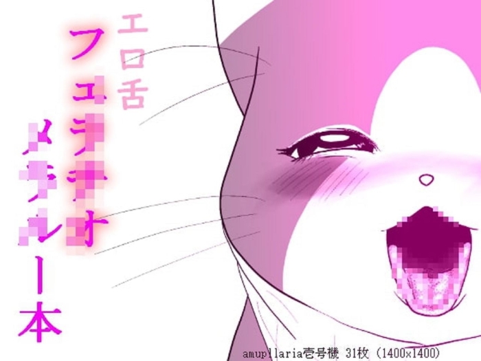 Gay Kissing Otomo H ～Touzoku Neko～ - Monster Hunter Punishment