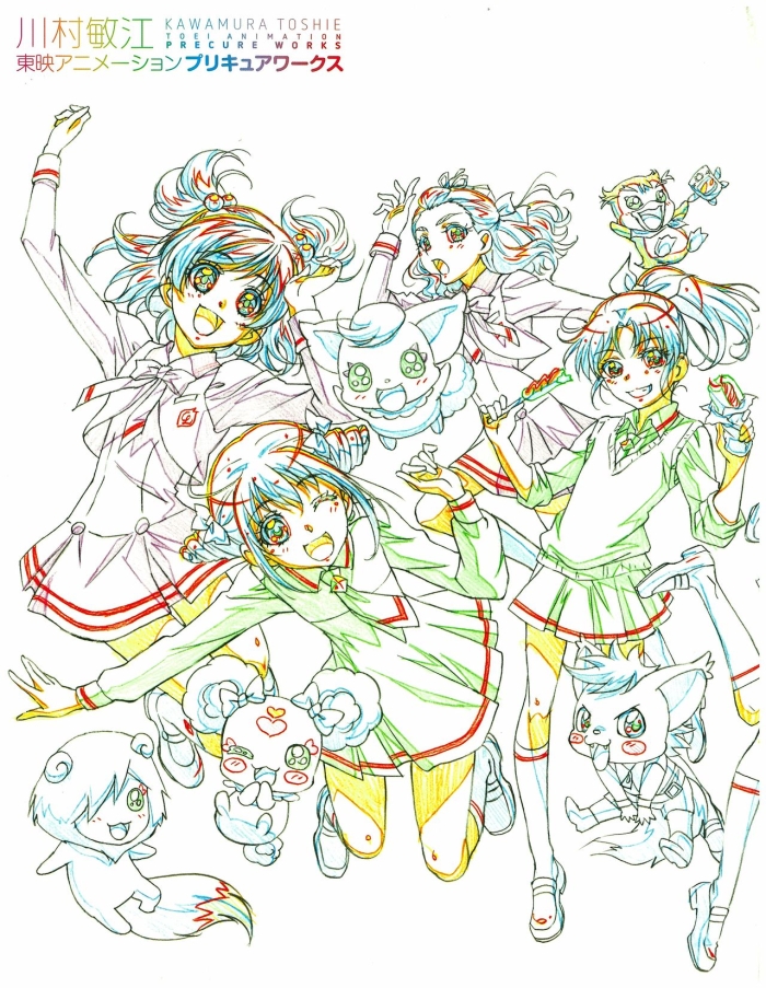 Gay Studs Kawamura Toshie   Toei Animation Precure Works - Pretty Cure Hugecock