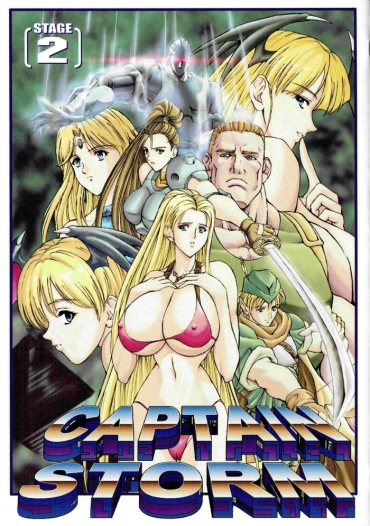 (C65) [Kyuukisidan (Takesin)] CAPTAIN STORM STAGE 2 (Capcom Fighting Games)