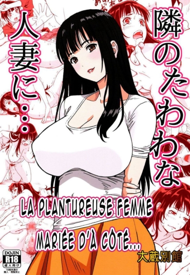 Hole Tonari No Tawawa Na Hitozuma Ni… | La Plantureuse Femme Mariée D'à Coté… – Original Doggy Style Porn