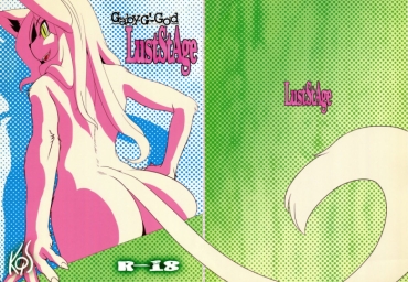 (Fur-st 3) [Gaby G' God (Kannazuki Akira)] LustStAge