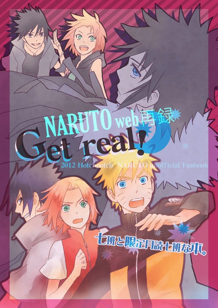 Punk Get Real! - Naruto
