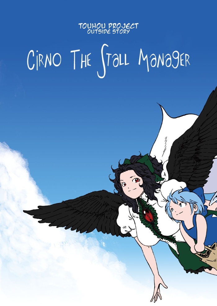 Pica Cirno Tenchou | Cirno The Stall Manager - Touhou Project