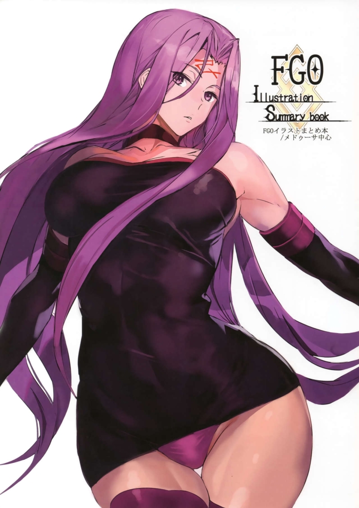 (C96) [MUSHIRINGO (Ashiomi Masato)] FGO Illust Matome Hon (Fate/Grand Order)