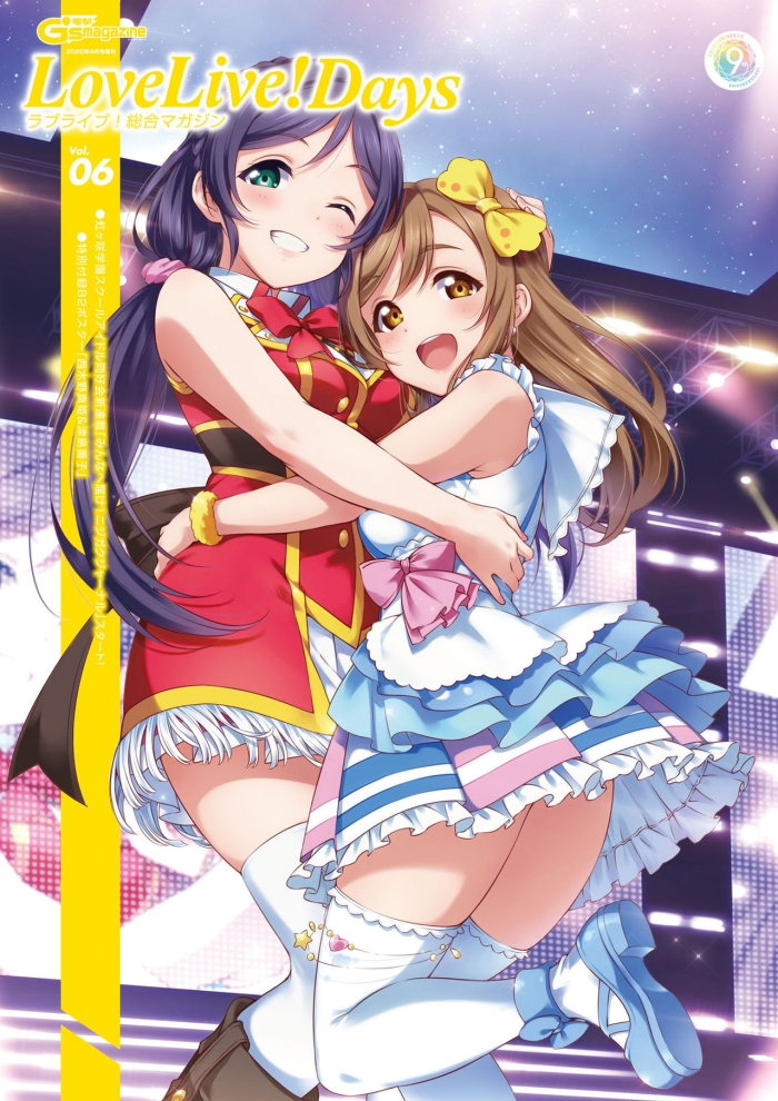 Outdoor Sex LoveLive!Days Love Live! General Magazine Vol.06（果鸟漫画部分）（ことほのうみ个人汉化） - Love Live