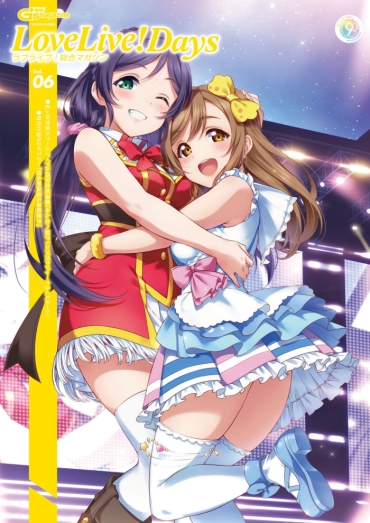 Khmer LoveLive!Days Love Live! General Magazine Vol.06（果鸟漫画部分）（ことほのうみ个人汉化） – Love Live Squirting
