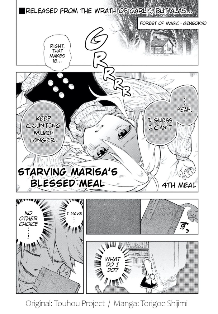 18yo Starving Marisa's Blessed Meal Ch. 4 - Touhou Project
