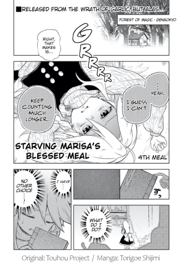Hot Girl Porn Starving Marisa's Blessed Meal Ch. 4 – Touhou Project Bucetinha