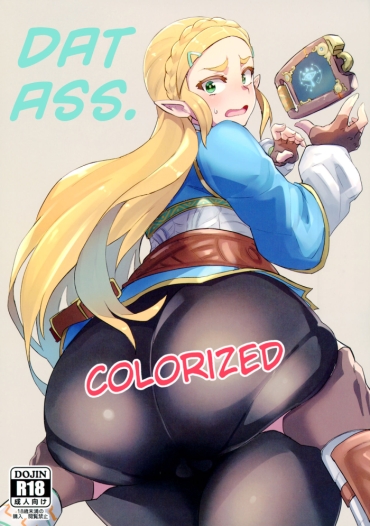 Amature Sex Ee Ketsu. | Dat Ass. – The Legend Of Zelda
