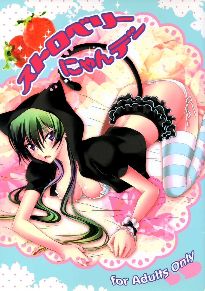 Tites Strawberry Nyan Day - Code Geass Titjob