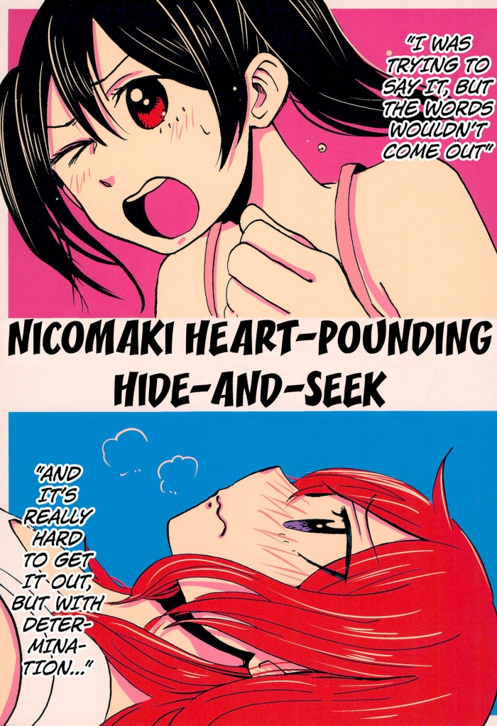 Gay Group NicoMaki Doki Doki Kakurenbo | NicoMaki Heart Pounding Hide And Seek - Love Live