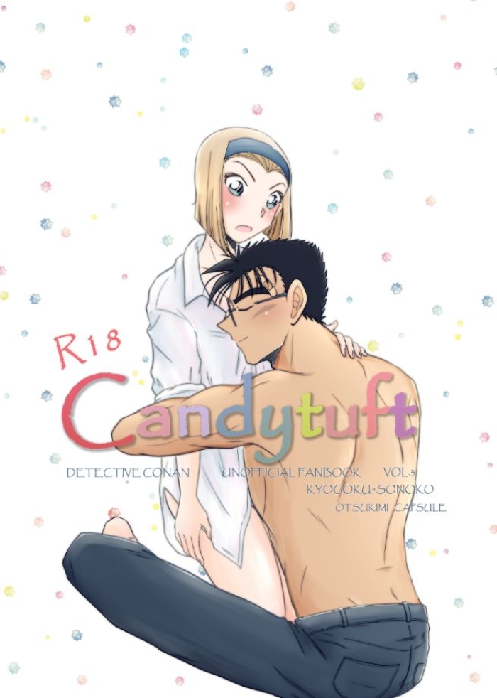 [Otsukimi Capsule (Hana)] Candytuft (Detective Conan) [Digital]